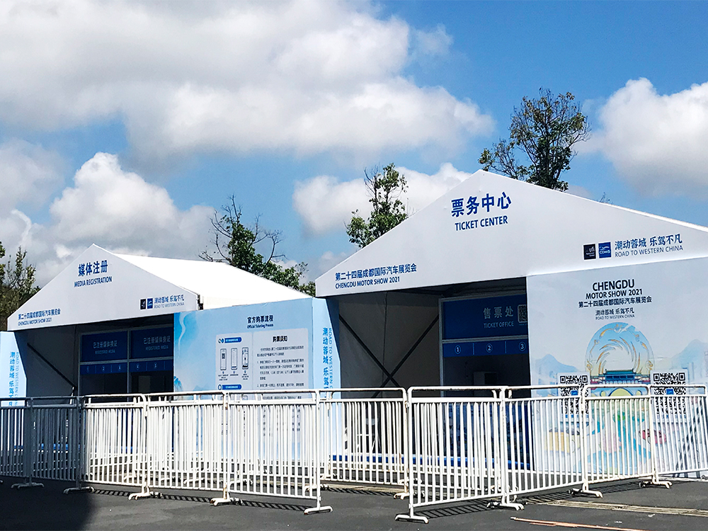 第二十四届鹰潭国际汽车展览会
